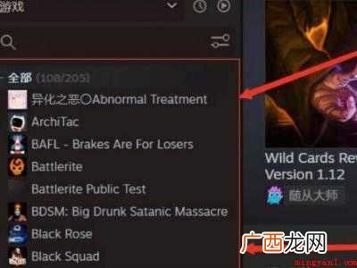 iphone上pvz能设置中文吗的具体操作步骤 iphone上pvz能设置中文吗