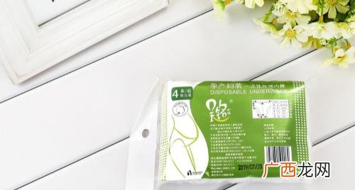 一次性内裤超市有卖的吗 一次性内裤超市有卖吗