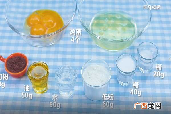 草莓蛋糕怎么做好吃 草莓蛋糕的做法