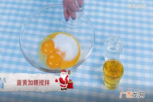 草莓蛋糕怎么做好吃 草莓蛋糕的做法