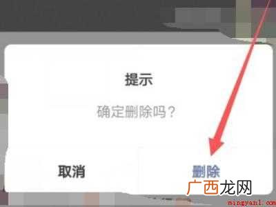 演示机型:Iphone 12 已发的朋友圈可以重新编辑吗