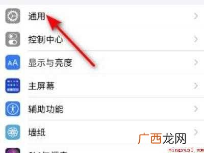 iphone激活怎么跳过系统更新的具体操作步骤 iphone激活怎么跳过系统更新