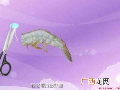 大虾怎么处理干净的具体操作步骤 大虾怎么处理干净