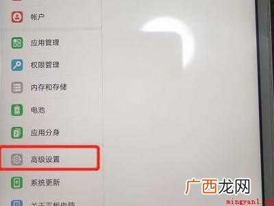 华为平板恢复出厂设置怎么操作的具体操作步骤 华为平板恢复出厂设置怎么操作