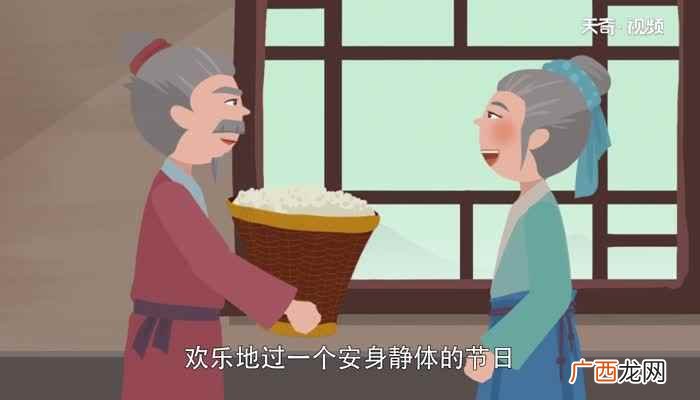 由于冬至不是法定节假日 冬至放假吗