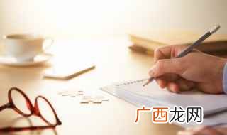 敏五行属什么 敏字五行属什么