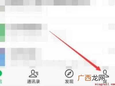 演示机型:Iphone 12 微信号在哪看