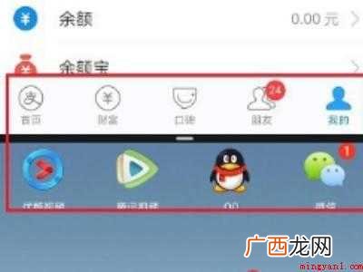 荣耀9x怎么分屏一半一半的具体操作步骤 荣耀9x怎么分屏一半一半