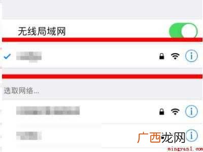 苹果手机怎么共享Wi 苹果手机怎么共享Wi-Fi