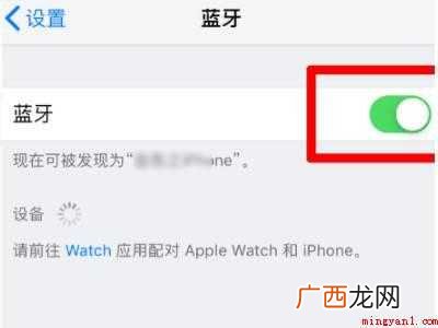 苹果手机怎么共享Wi 苹果手机怎么共享Wi-Fi