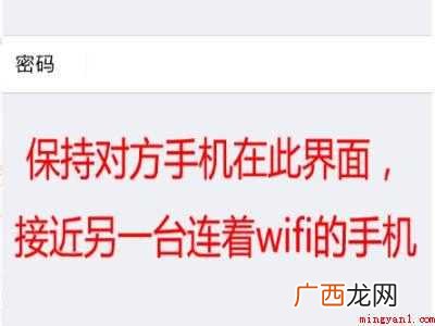 苹果手机怎么共享Wi 苹果手机怎么共享Wi-Fi
