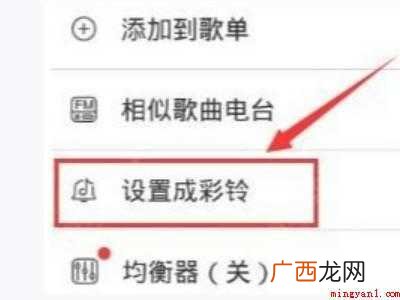 演示机型:Iphone 12系统 苹果手机怎么设置彩铃