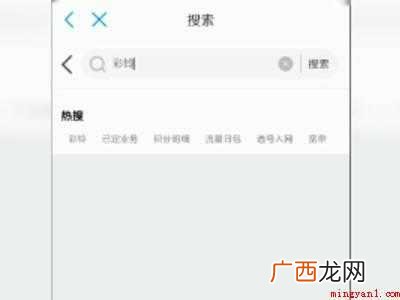 演示机型:Iphone 12系统 苹果手机怎么设置彩铃