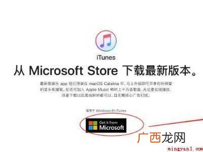 演示机型:Iphone 12 win10怎么用苹果usb上网