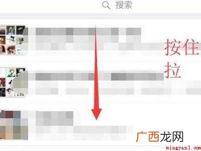 演示机型:Iphone 12 如何删除小程序项目