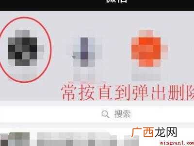 演示机型:Iphone 12 如何删除小程序项目