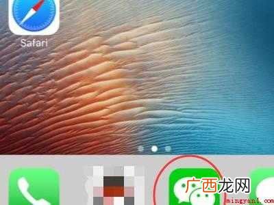 演示机型:Iphone 12 如何删除小程序项目