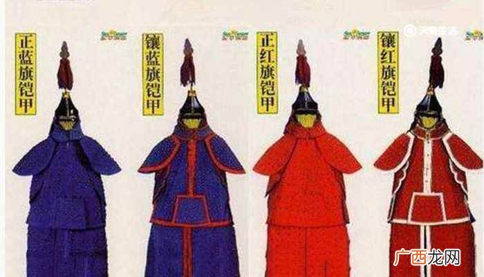 八旗制度与清王朝的命运紧密地联系在一起 八旗是哪八旗