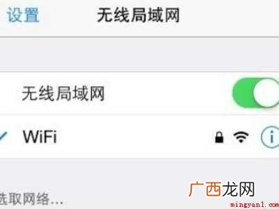 苹果手机怎么扫别人的二维码连wifi
