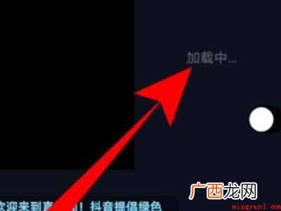 演示机型:Iphone 12 抖音怎么上麦