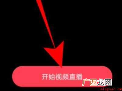 演示机型:Iphone 12 抖音怎么上麦