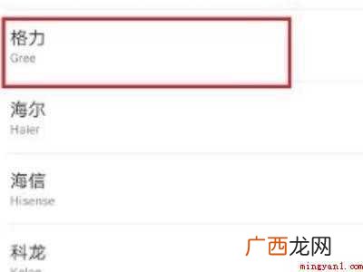 华为P30 华为p30怎么当遥控器