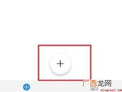 华为P30 华为p30怎么当遥控器