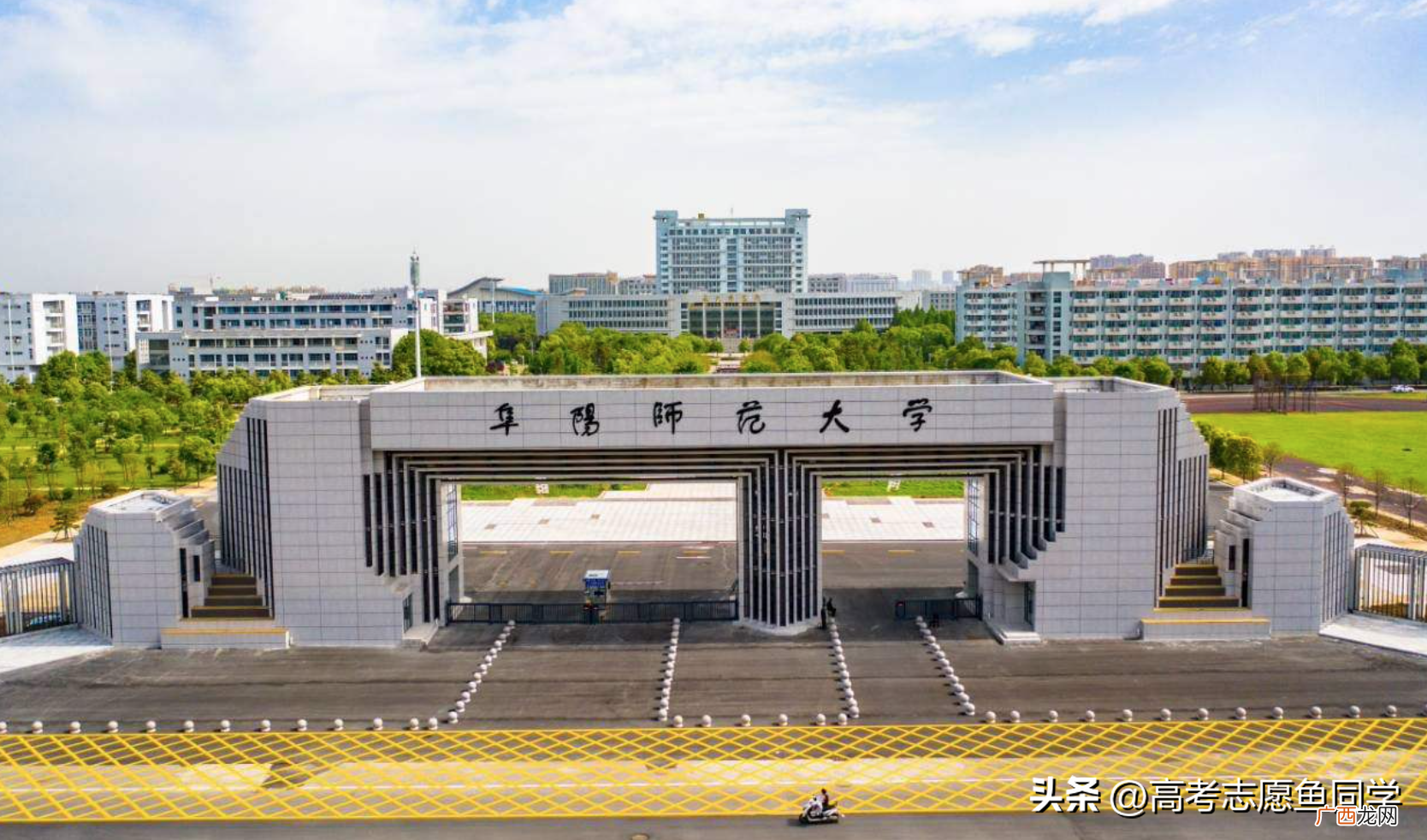 报考难度较小的二本师范大学 全国的二本师范院校