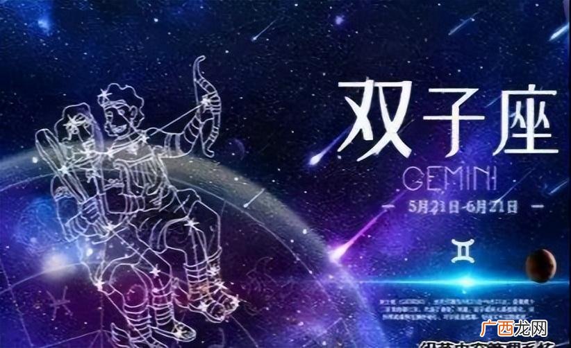 离开渣男后还能活得漂亮的星座女