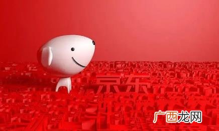 京东价格保护怎么申请 京东每个商品都有价格保护吗