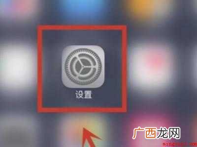 苹果改锁屏密码在哪里的具体操作步骤 苹果改锁屏密码在哪里