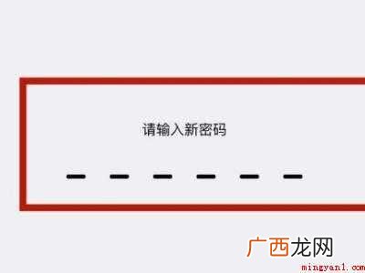苹果改锁屏密码在哪里的具体操作步骤 苹果改锁屏密码在哪里