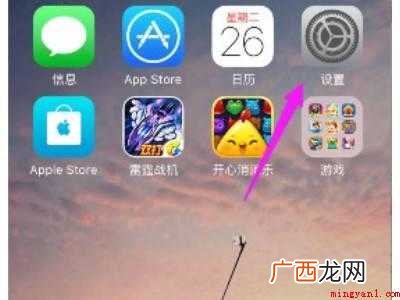 苹果如何刷机恢复出厂的具体操作步骤 苹果如何刷机恢复出厂