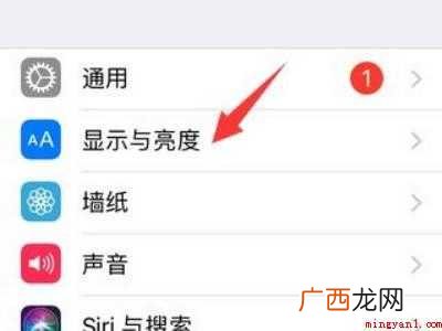 苹果热点怎么保持不断的具体操作步骤 苹果热点怎么保持不断