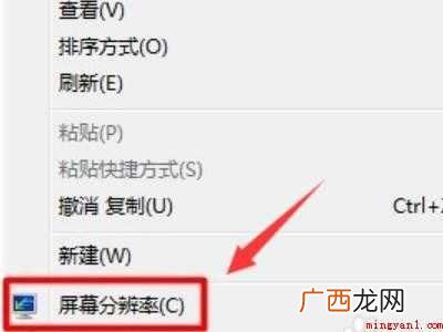 多屏幕显示器怎么设置的具体操作步骤 多屏幕显示器怎么设置