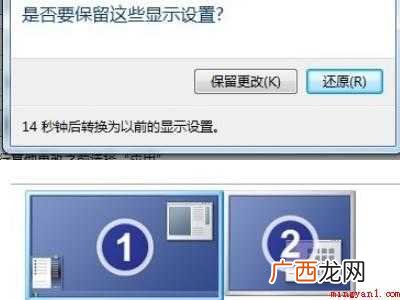 多屏幕显示器怎么设置的具体操作步骤 多屏幕显示器怎么设置