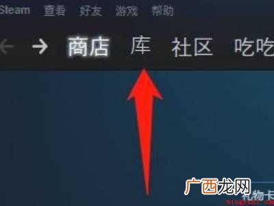 wallpaper显示steam下载失败的具体操作步骤 wallpaper显示steam下载失败