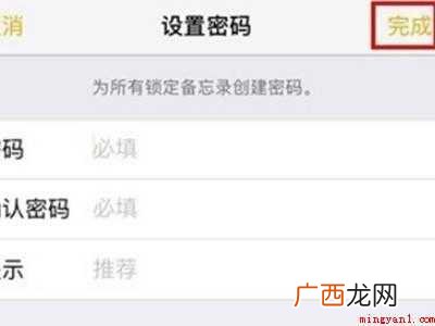 苹果相册隐藏设置密码的具体操作步骤 苹果相册隐藏设置密码
