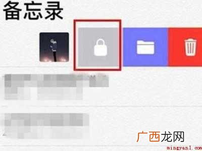 苹果相册隐藏设置密码的具体操作步骤 苹果相册隐藏设置密码
