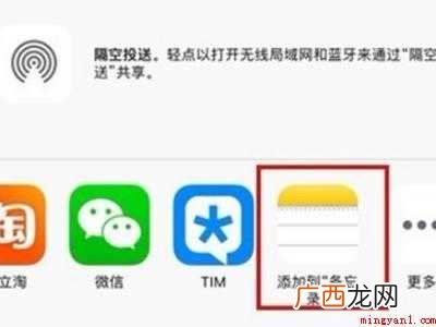苹果相册隐藏设置密码的具体操作步骤 苹果相册隐藏设置密码