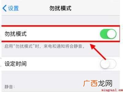 苹果阻止通讯录外号码的具体操作步骤 苹果阻止通讯录外号码