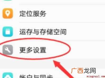 vivoy71a强制恢复出厂设置的具体操作步骤 vivoy71a强制恢复出厂设置