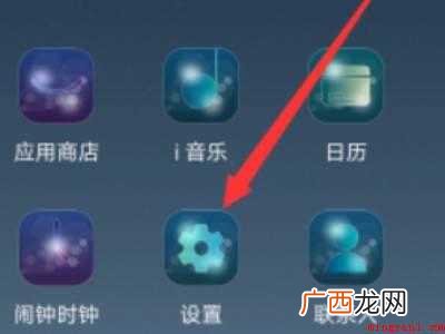 vivoy71a强制恢复出厂设置的具体操作步骤 vivoy71a强制恢复出厂设置