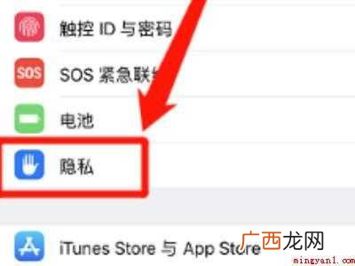 iphone天气怎么定位当前位置的具体操作步骤 iphone天气怎么定位当前位置