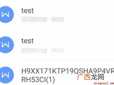 苹果手机打不开文档的具体操作步骤 苹果手机打不开很多文档