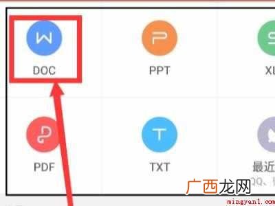 苹果手机打不开文档的具体操作步骤 苹果手机打不开很多文档