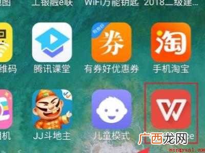 苹果手机打不开文档的具体操作步骤 苹果手机打不开很多文档