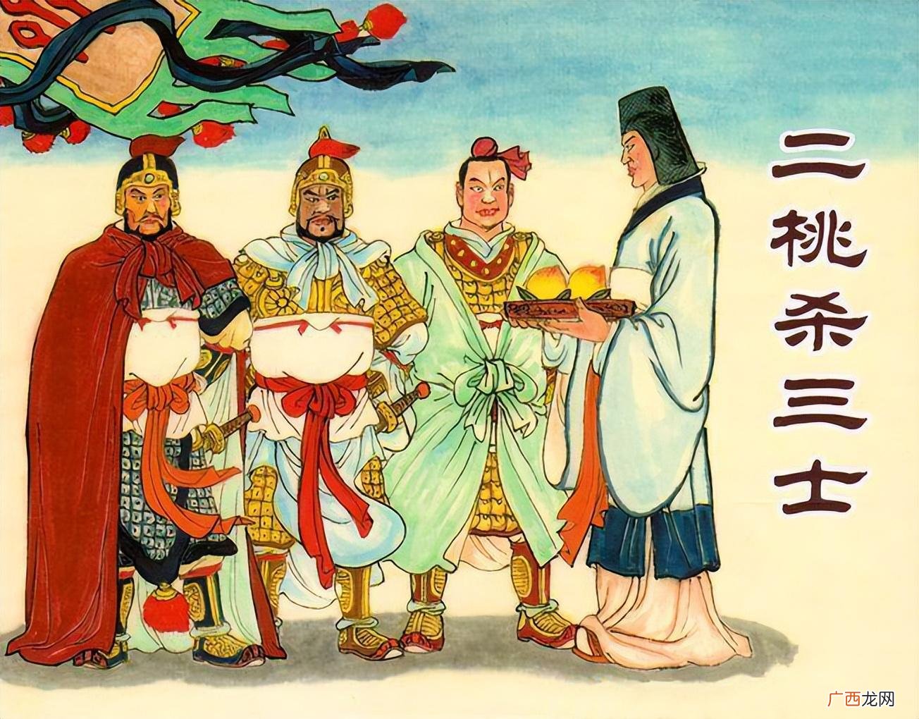 二桃杀三士的故事 二桃杀三士为什么无解