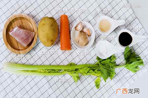 里脊肉怎么做好吃 炒三丁的做法
