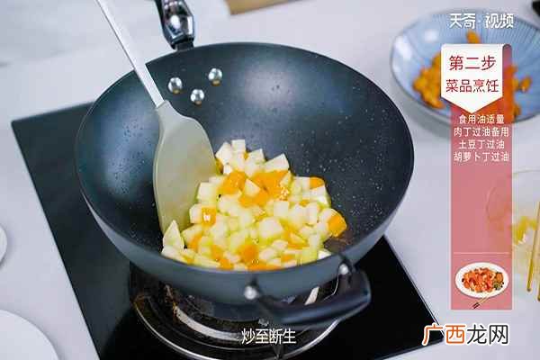 里脊肉怎么做好吃 炒三丁的做法